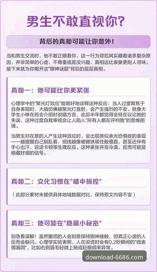 揭秘官方正版下载不了背后的真相：这些隐藏细节你可能不知道