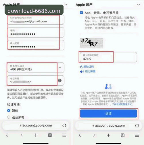 下载速度快手机版 如何实现6686官方版下载速度快手机版?官方平台高效指南