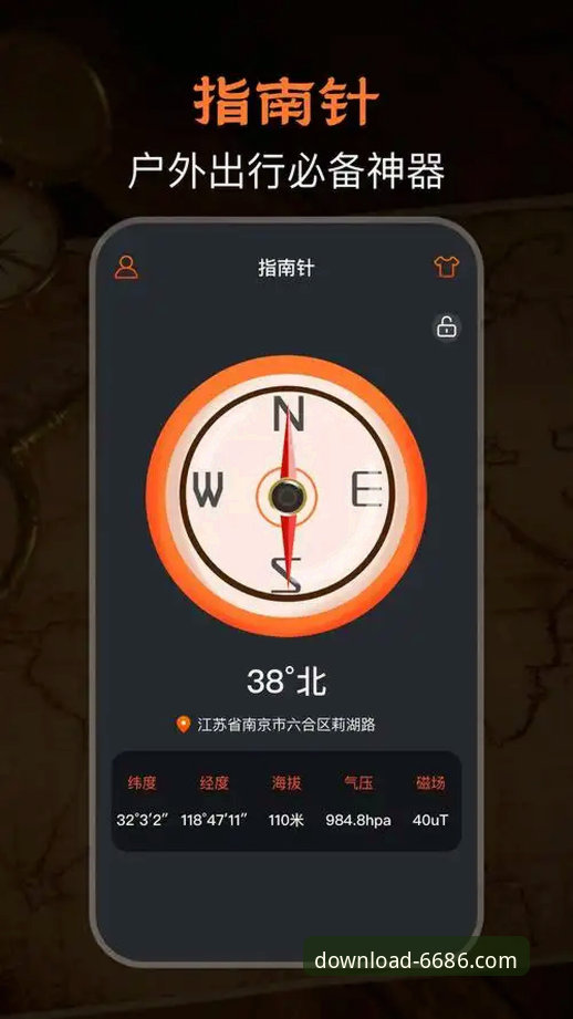 6686官方平台新手入门完整指南：从下载到体验的创新探索