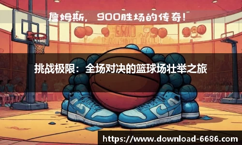 6686体育官方网站