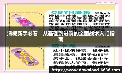 6686体育官方网站