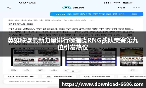 6686体育