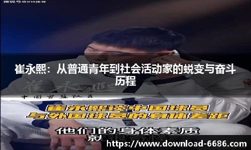 6686体育官方网站